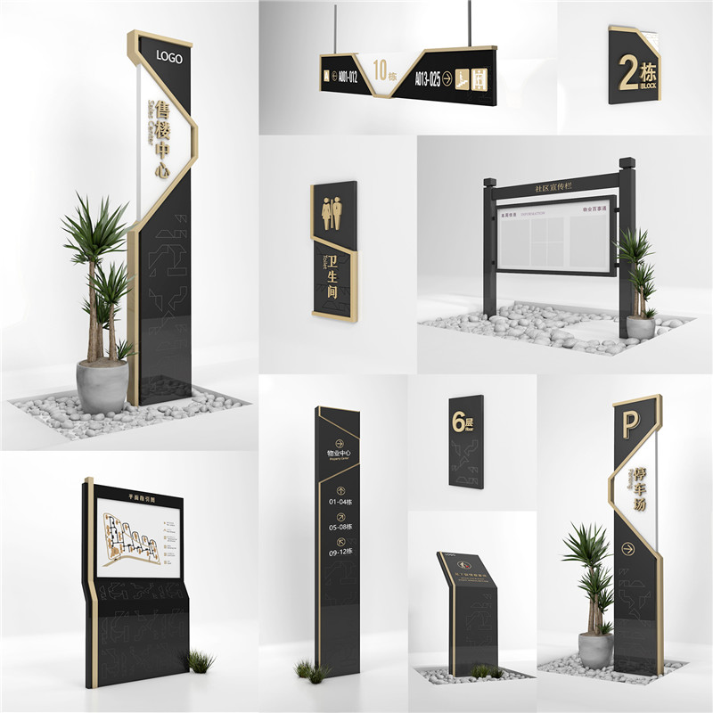 1590400388142693.jpg 双鸭山房地产双鸭山标识制作.jpg